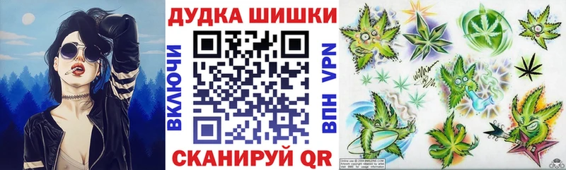 Сколько стоит Суджа Бошки Шишки  Кокаин  Гашиш  APVP  Меф мяу мяу 