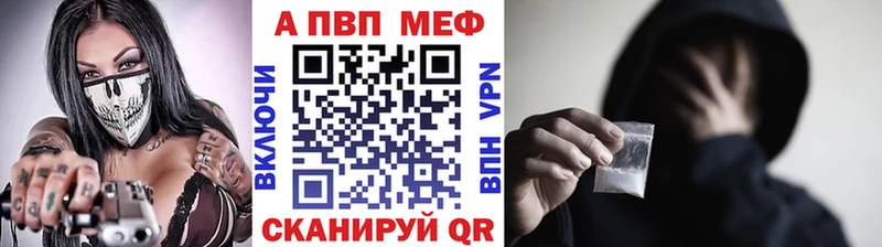купить наркотик  Суджа  A-PVP крисы CK 