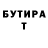 Кетамин VHQ Jaroslav Matviyenko