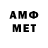 Амфетамин 98% Ayzo_07
