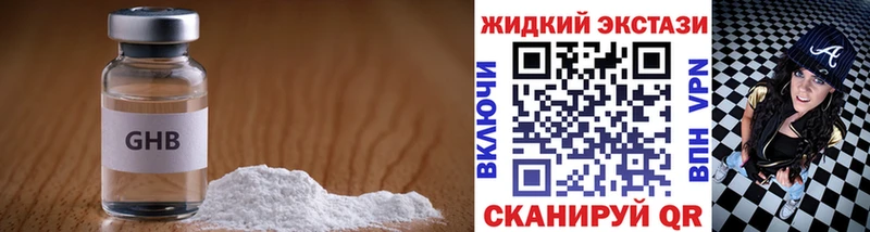 БУТИРАТ буратино  Суджа 