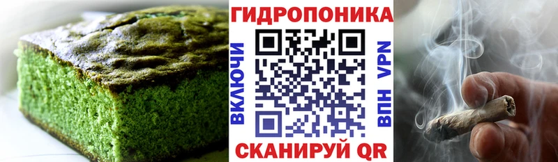 Печенье с ТГК марихуана Суджа