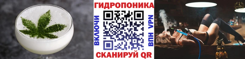гидра онион  Суджа  Еда ТГК марихуана 