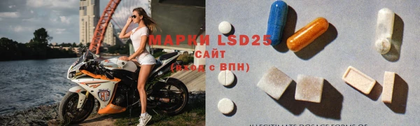 экстази Ладушкин