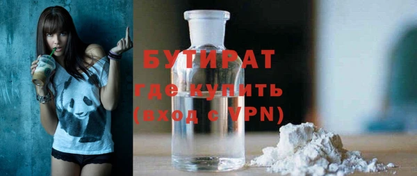 экстази Ладушкин