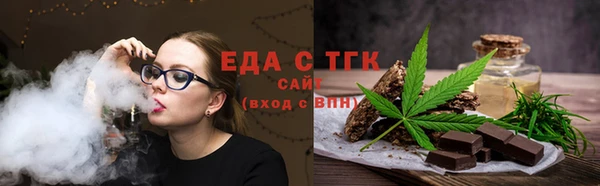 трава Кукмор