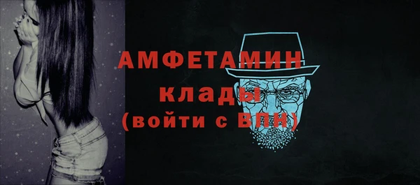COCAINE Кулебаки