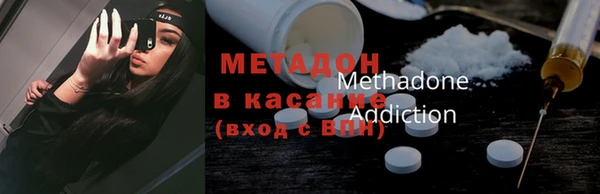 MDMA Куйбышев