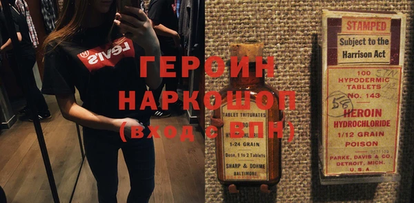 MDMA Куйбышев