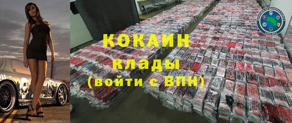 COCAINE Кулебаки