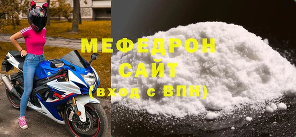 прущие грибы Костерёво