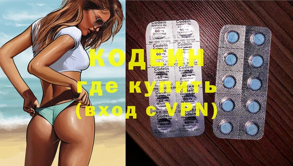 дмт Тольятти