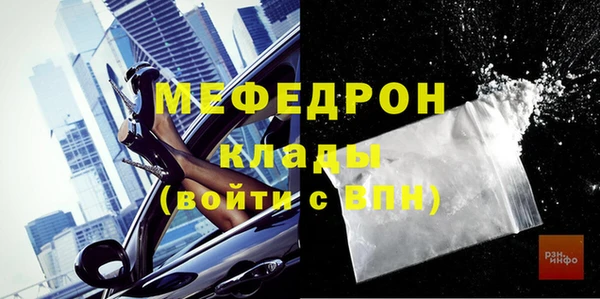 COCAINE Кулебаки
