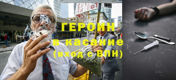 MDMA Куйбышев