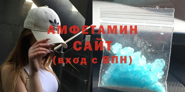 MDMA Куйбышев
