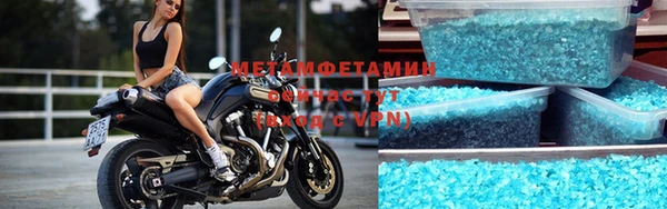 MDMA Куйбышев