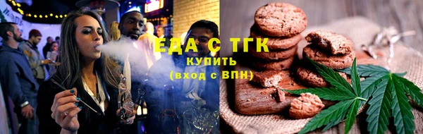 MDMA Куйбышев