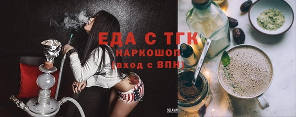 сатива Лабытнанги