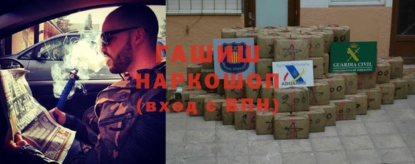 MDMA Куйбышев