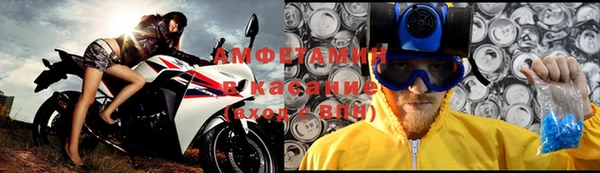MDMA Куйбышев