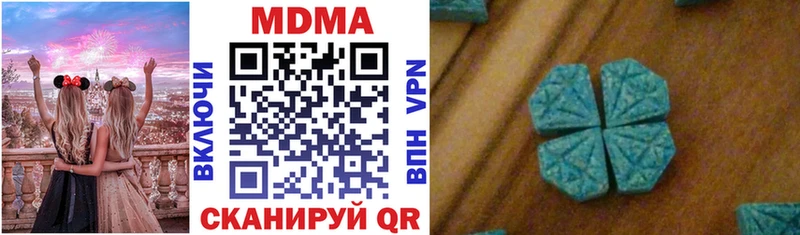 МДМА Molly  Суджа 
