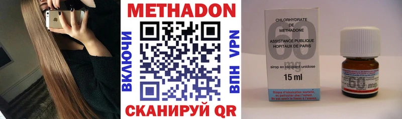 kraken рабочий сайт  Суджа  Метадон methadone 