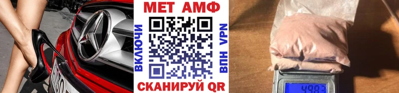 Первитин Methamphetamine  Суджа 