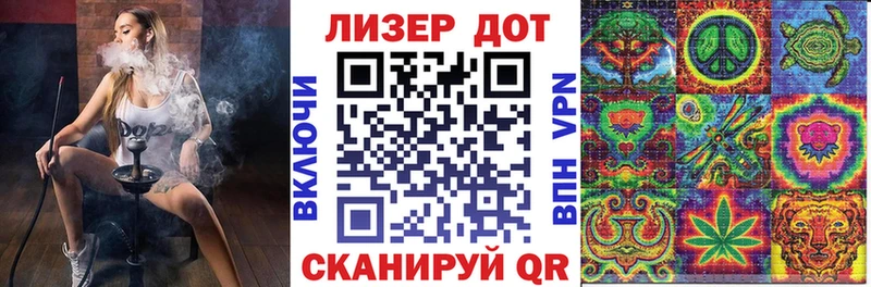 Марки NBOMe 1500мкг Суджа