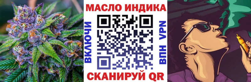 цена наркотик  MEGA как зайти  ТГК концентрат  Суджа 